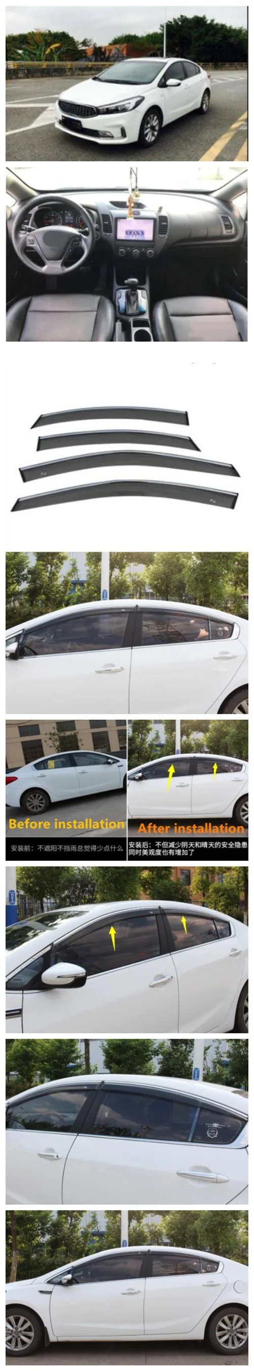 Подходит для 12-19 для Kia K3, защита от солнца и дождя, декоративная защита от дождя, трафарет для бровей, декоративные аксессуары
