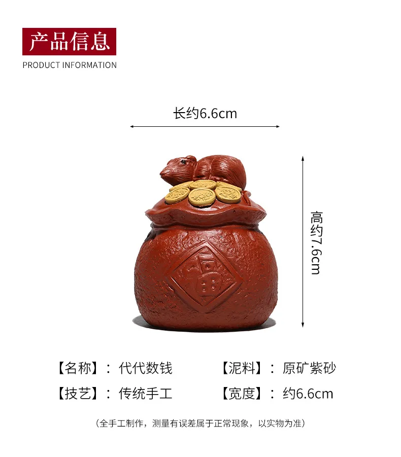 Chinese Zodiac Genus Mouse Clay Tea Ornaments from Generation Counting Money Kung Fu Tea Set Creative Mini Sculpture a Generatio