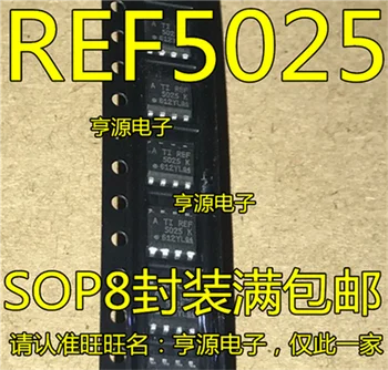

REF5025I REF5025IDR REF5025 REF5025AIDR SOP-8