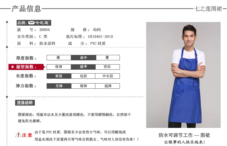 apron overalls for men and women Korean version of the hotel kitchen waterproof and oil-proof apron custom