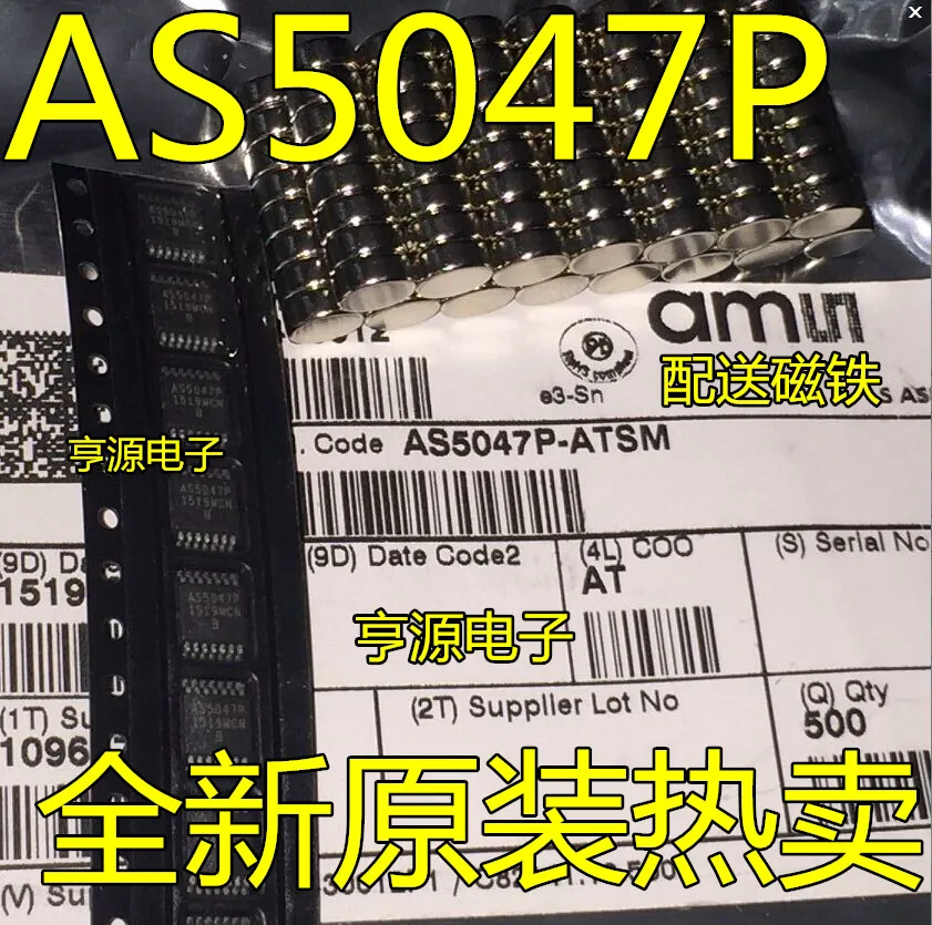 

AS5047P-ATSM TSSOP14 AS5047 AS5047P