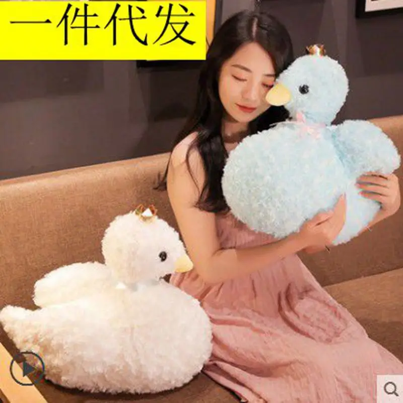 INS Wind Dreamy GIRL'S сердце Лебедь с короной кукла плюшевые игрушки подушка мягкая игрушка отправить женский подарок на день рождения