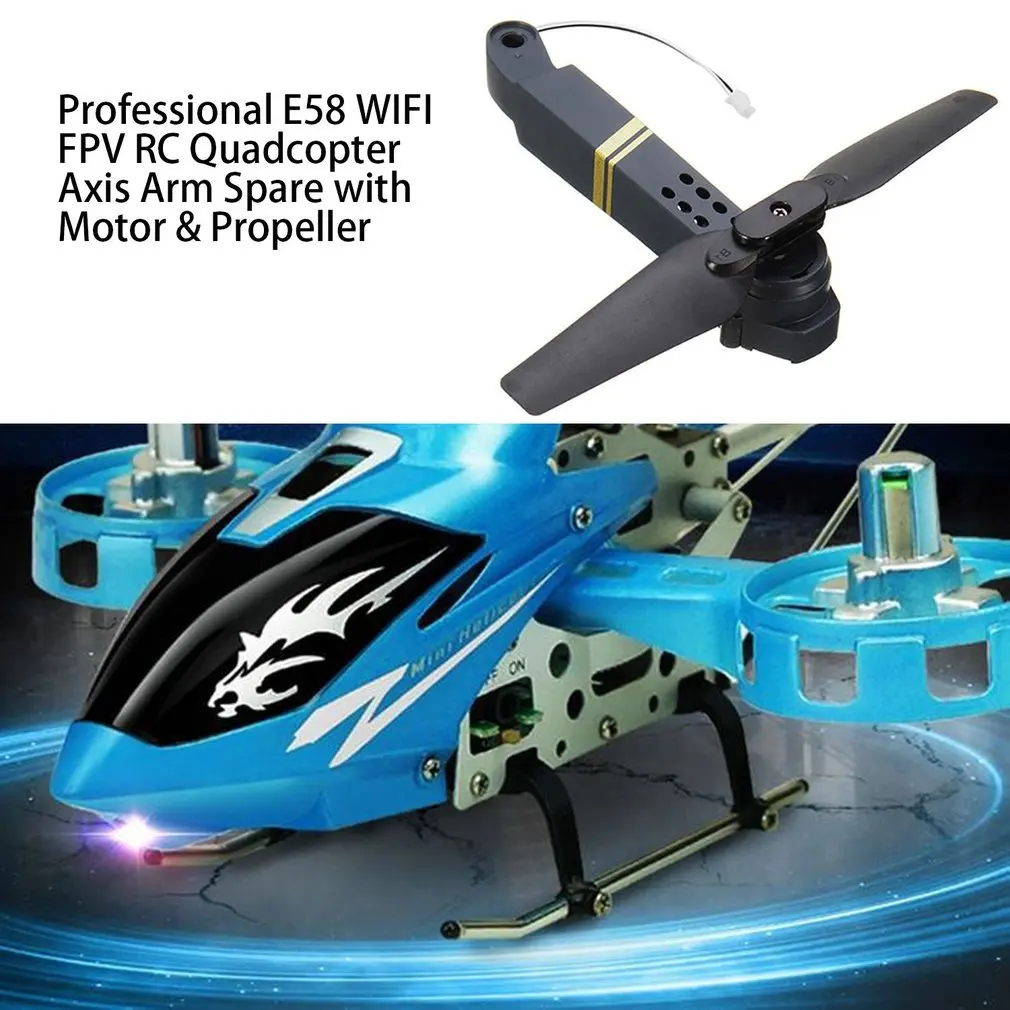 Профессиональный простой в установке E58 wifi FPV RC Квадрокоптер осевой рычаг запасные части с мотором и пропеллером поставляет Горячее предложение