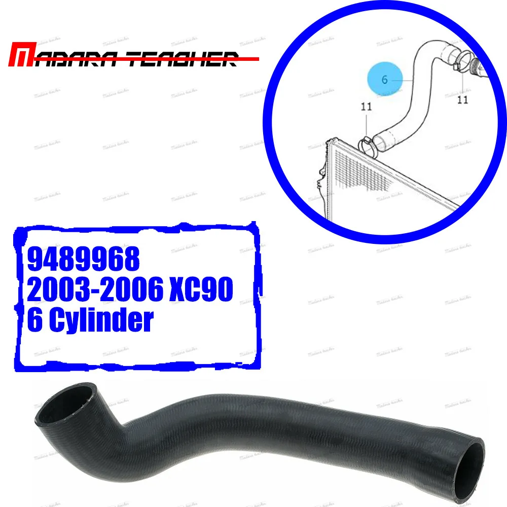 

For Volvo Turbo Models Upper Intercooler Charger Intake Hose NEW XC90 2003 2004 2005 2006 6 Cylinder 9489968 Turbocharger