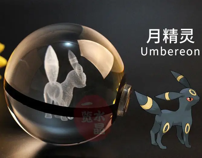 Новинка 5 мм стильная необычная 3d лампа Dream Mew Pokemon Ball с гравировкой хрустальный шар с подарочной коробкой светодиодный буквенный светильник - Цвет: Diameter 5cm