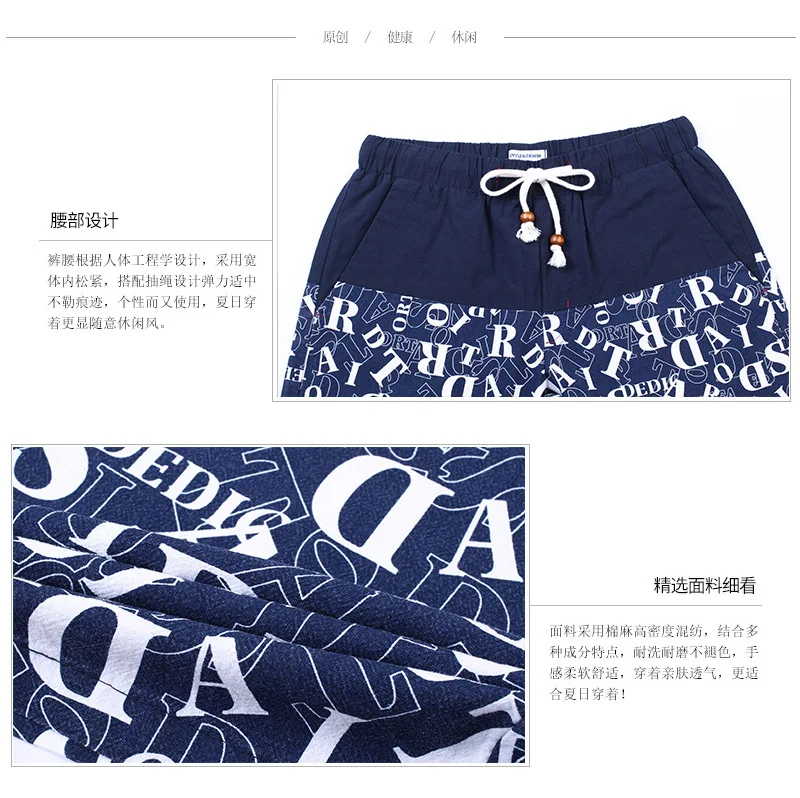 Стиль Tide бренд тонкий раздел повседневные брюки мужские спортивные брюки мужская индивидуальность тонкий цвет пять брюки мужские шорты SA-8