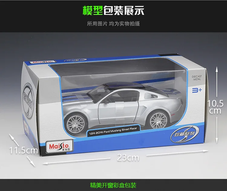 Спортивный автомобиль Maisto 1:24 2014 Mustang Street Racer серебряный белый зеленый статическая