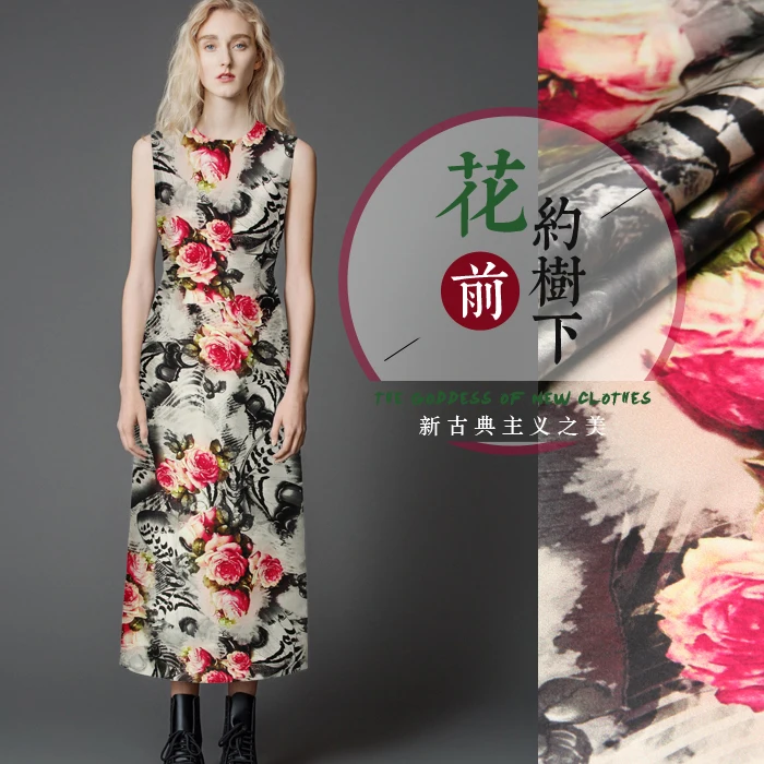 118 см шелк стрейч ткань МЕТР 19 мм цифровой струйный шелк ткань для платья стрейч спандекс ткань оптом шелковая ткань