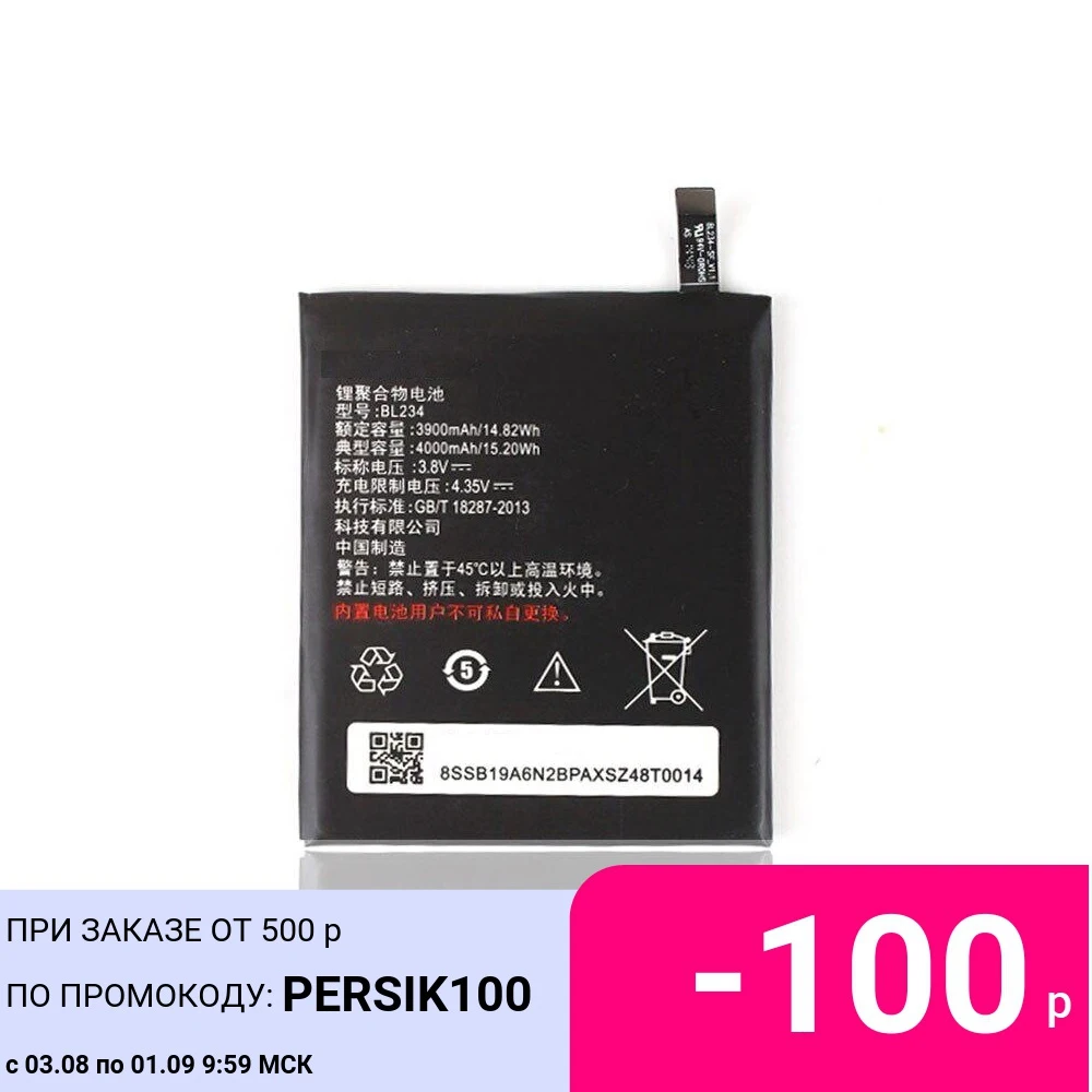Новый аккумулятор BL234 4000 мАч для Lenovo A5000 Vibe P1M P1MA40 P70 P70t P70-T P70A P70-A мобильный телефон |