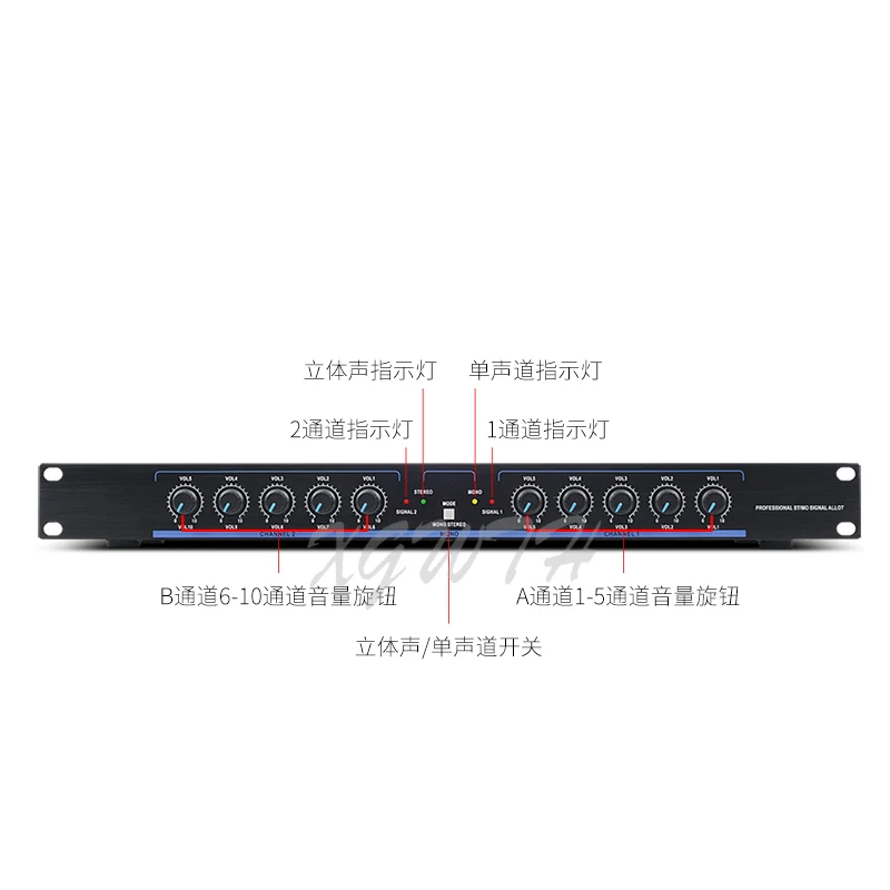 Audio Signal Splitter 2 Input 12 Output Sub-signal