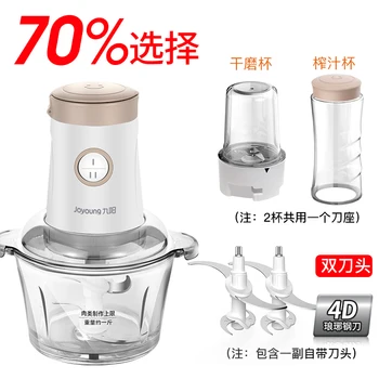 Kitchen Meat Grinder Stainless Steel Multifunction Automatic Powerful Mincer Vegetable Electric Food Processor Chopper MM60JRJ 6