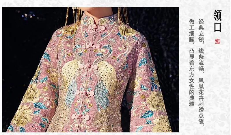 Традиционный китайский стиль свадебное платье невесты тост античный Cheongsam Винтажный Розовый Элегантный современный Азиатский Свадебный тонкий одежда