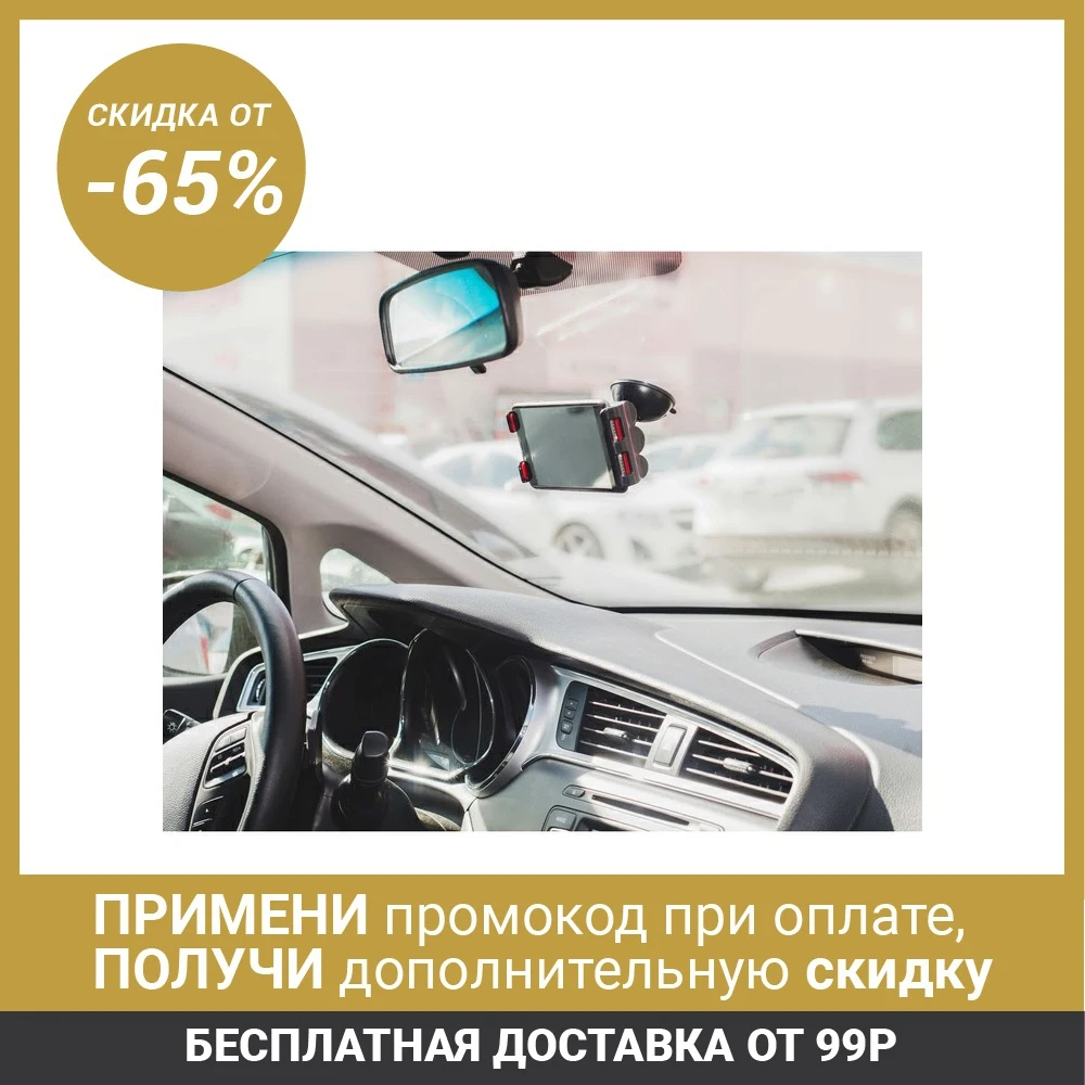 Держатель устройств TORSO раздвижной 110 185 мм 1399000|Подставки и держатели| |