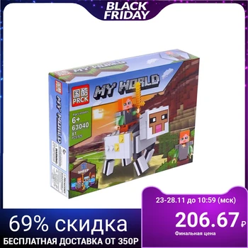 

My World constructor, 81 items