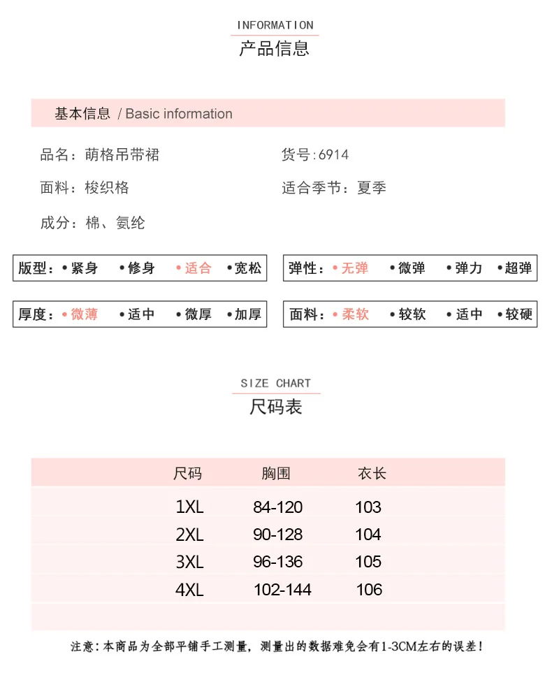 [Shi ben Rocco] Summer Large GIRL'S Large Size Plaid Camisole Home Wear by Age Japanese-style Hipster Pajamas 6914