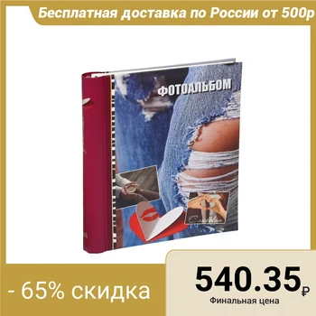 

Photo album magnetic 30 sheets Image Art series 1 23x28 cm 3425361