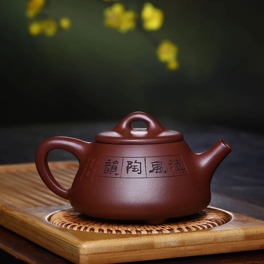 Yixing Clay Teapot Masters Entirely Handmade Han Feng Stone Scoop Pot Raw Ore Purple Clay Tea Pot Tea Set 230cc Best Seller