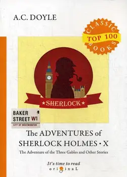

Foreign languages Doyle A.C. The Adventures of Sherlock Holmes x cover soft 16 +