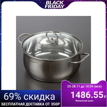 

Casserole "Lyra" 5.2 l, d = 22 cm, capsule bottom, glass lid