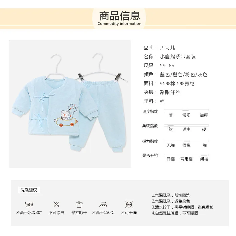 Babies' Cotton-padded Clothes Set Spring, Autumn And Winter 0-6 Month Newborns Clothes Cotton Baby Cotton-padded Jacket Cotton C