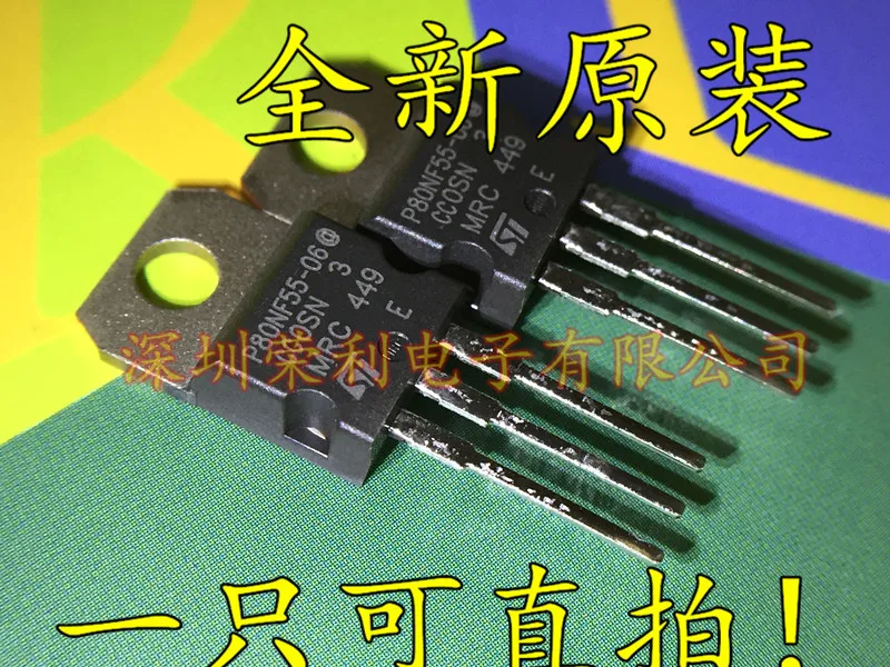 10 шт. новые оригинальные кнопки STP80NF55 06 MOS80A55V P80NF55|Интегральные схемы| |
