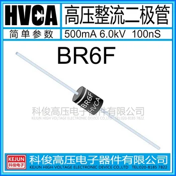 

Free shipping 10PCS / LOT high currents and high voltage diode BR6F 500mA 6kV