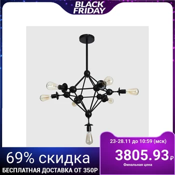 

Chandelier "Cottbus" 7x40W E27 black 67x67x79 cm 4388322