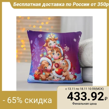 

Anti-stress pillow "Magic mood"