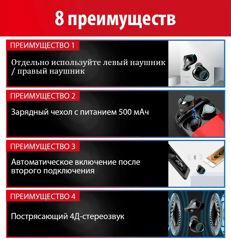 TWS наушники беспроводные наушники Bluetooth наушники стерео гарнитура наушники для телефона с зарядным устройством Bluetooth наушники