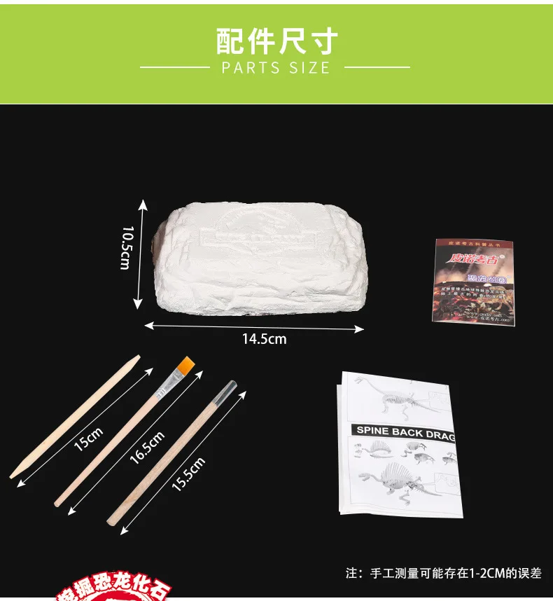 Pinado Archeology Dig игрушка динозавр Fossil Дети DIY Dig образовательная модель динозавр парк средняя версия 3