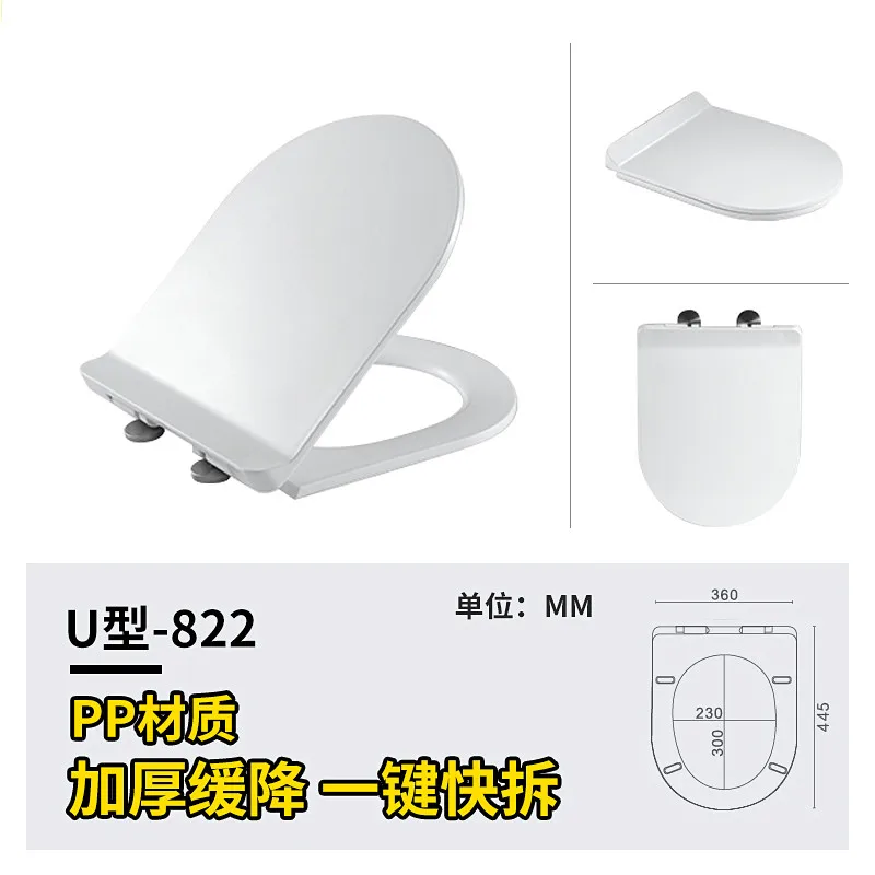 toilet seats G Различные стили буфера ПП доска сиденья для унитаза, U V Форма медленно закрывающаяся крышка сиденья для унитаза, универсальные аксессуары для унитаза, J19406 - Цвет: toilet seats G