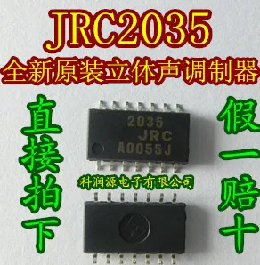 10 шт./лот NJM2035 JRC2035 2035 SOP14