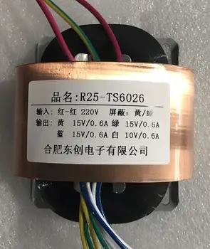 

15V 0.6A 15V 0.6A 15V 0.6A 10V 0.6A transformer R Core R25 custom transformer 220V 30VA with copper shield for power supply