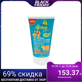 

Africa Kids sun protection cream on land and at sea, SPF 30, 150 ml