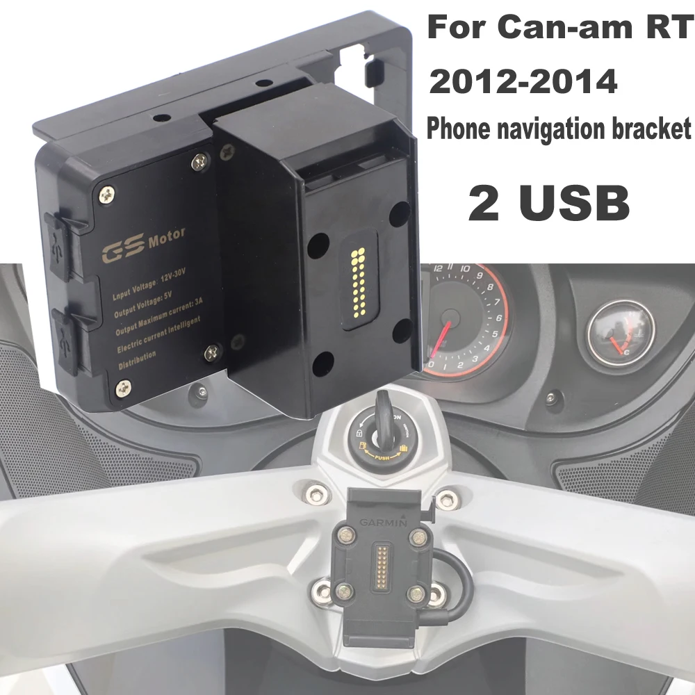 Мобильный телефон с навигацией контактное крепление USB для Can-Am spyder RT-S Can Am RT 2012-2014 |