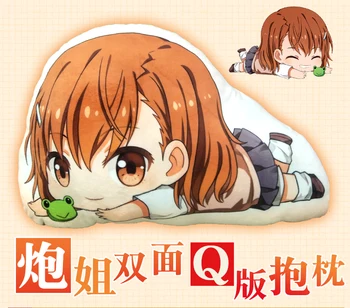 

Anime To aru majutsu no index Misaka Mikoto Cosplay Cute Plush Stuffed Doll Pillow Cartoon Soft Toys Cushion Christmas Gifts