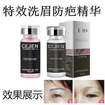 

Munsu Eyebrow Cleanser Eyebrow-Washing Anti-Scar Set Italy cejien Genuine Product Effects Color Removal Essence Change Red and B