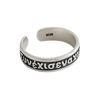 

Vintage Authentic S925 Sterling Silver FINE Jewelry Personality Letters Rows ring adjust TLJ811