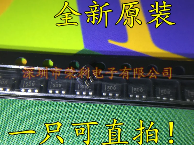10 шт./лот Новинка TPS70933 TPS70933DBVT TPS70933DBVR устойчивого развития в