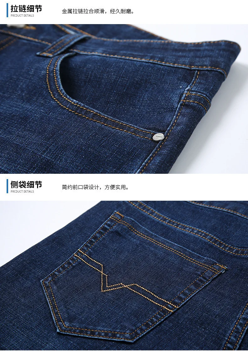 Весенние и летние джинсы мужские корейские стильные трендовые тонкие Молодежные универсальные узкие прямые брюки для студентов