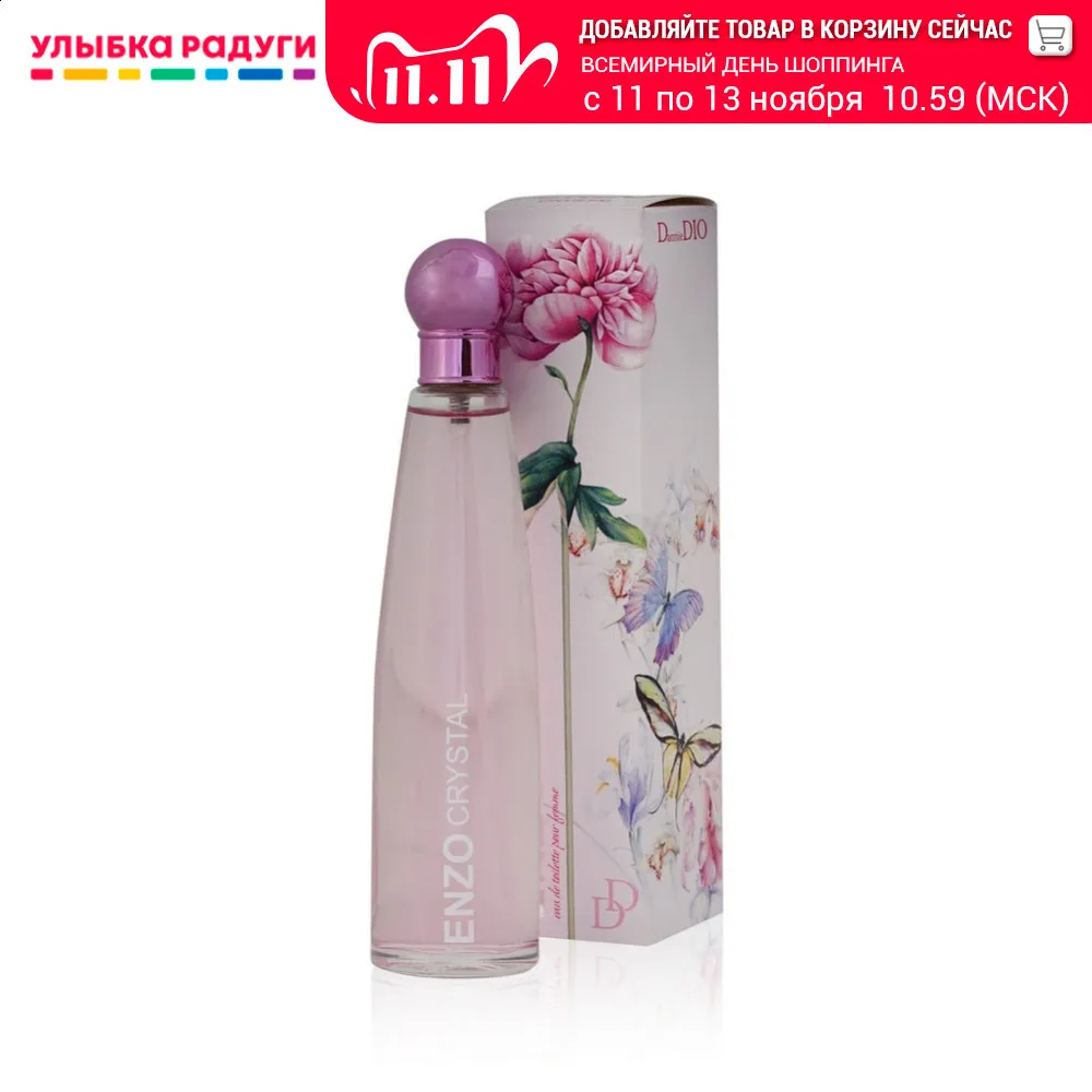 Imagen de Perfume ENZO 3114548 Улыбка радуги ulybka radugi r-ulybka smile rainbow косметика Beauty Health Fragrances Deodorants toilet water female Fragrance perfum perfumery flavor aroma