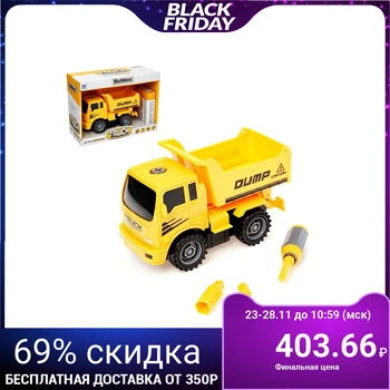 

Screw constructor "Construction dump truck", 25 parts 4527784