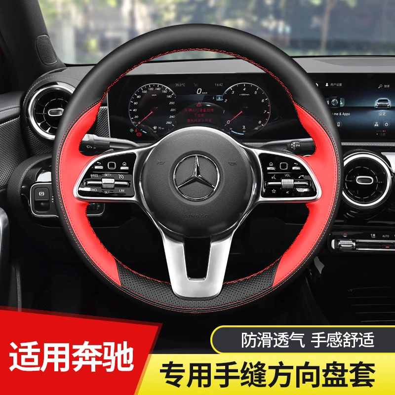 

For Benz A180L A200L GLA GLC260L 300L GLB DIY Sew By Hand Top Black Leather Steering Wheel Cover Car Interior Accessories