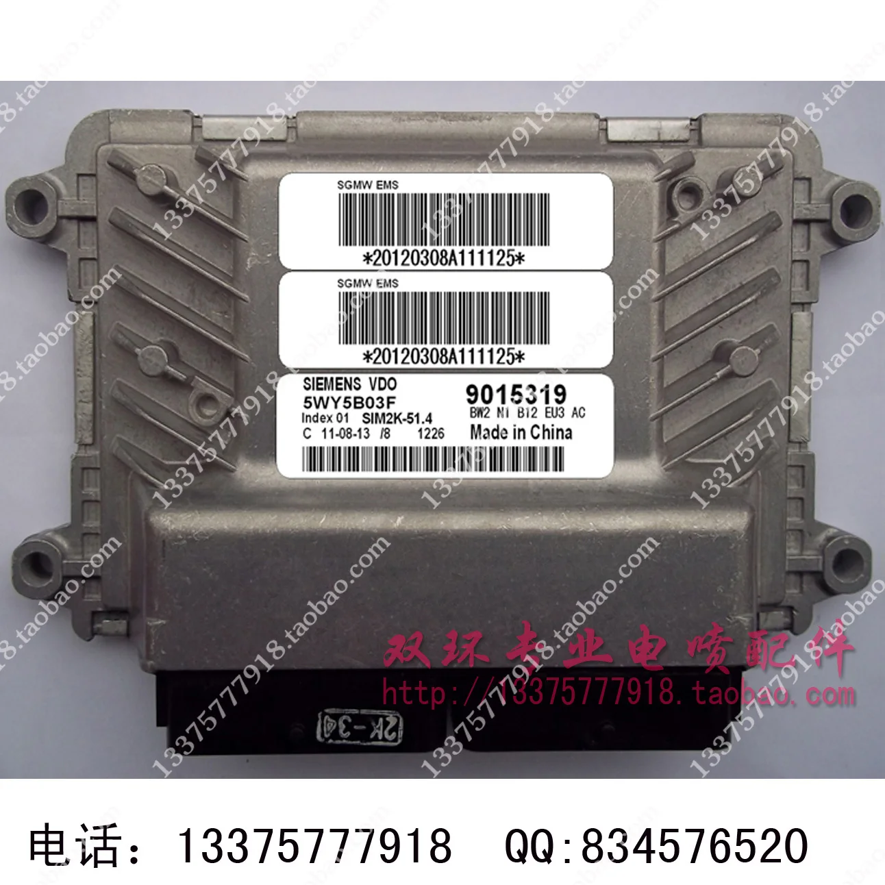 Компьютерная плата автомобильного двигателя ECU.5WY5B03F. 9015319.New