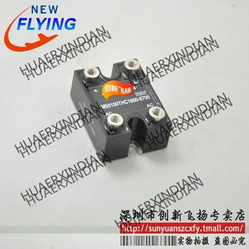 

Brand new original M50100THC1600-8700 In stock