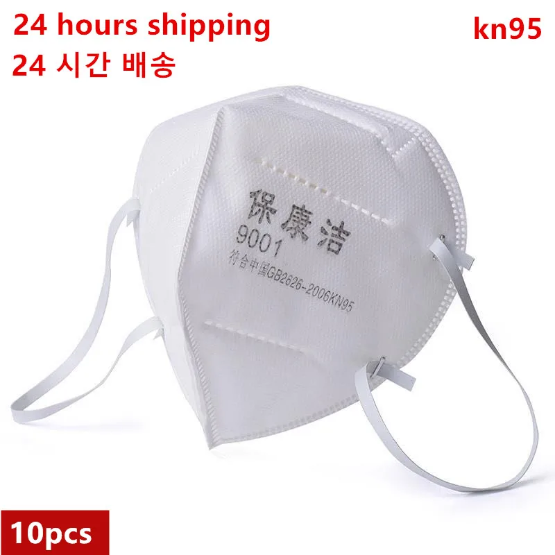 

10pcs Kn95 Masks Reusable Anti Virus Mask High Quality 2.5pm 5layer Protective Mask Anti Bacterial Anti Flu Masks 24 Hours Ship