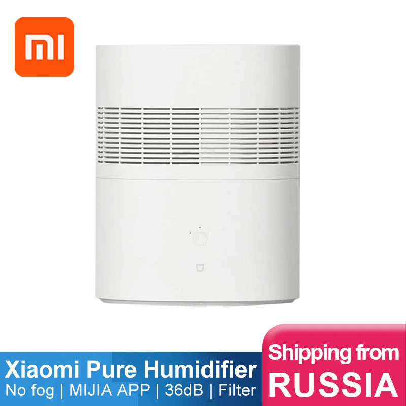 Умный Антибактериальный увлажнитель воздуха XIAOMI MIJIA умный стерилизационный