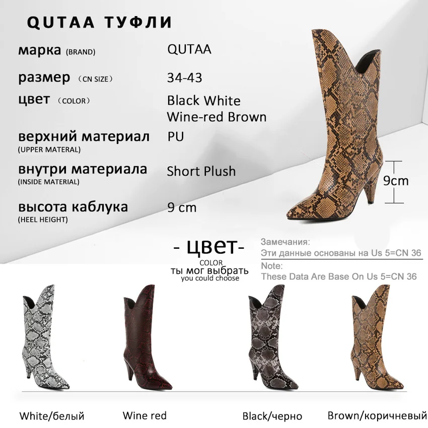 QUTAA/ г. Модные ботинки до середины икры из змеиной кожи на шпильке женская обувь с острым носком без застежки на осень-зиму размер 34-43