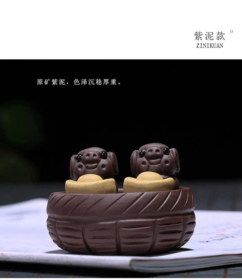 Yixing Clay Tea Ornaments Raw Ore Purple Clay Plain Cement Pig Lucky Pig Playing Tea Ceremony Small Manufacturers Direct Selling