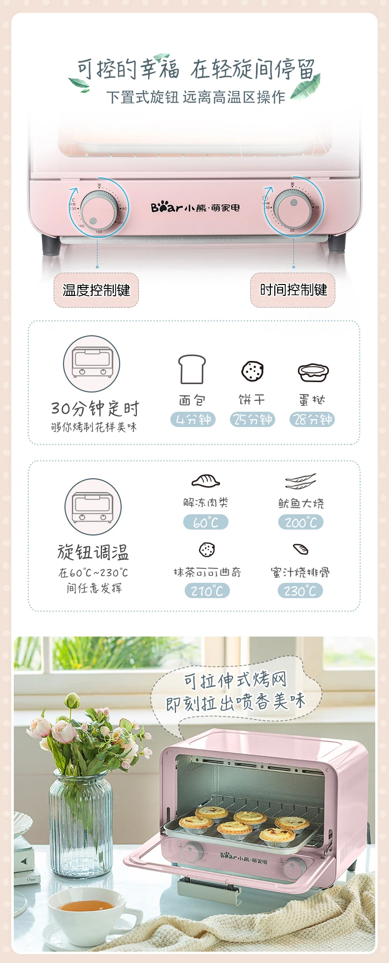 9L Multifunction Electric Oven Microwave Oven Fully Automatic Household Baking Cake Bread Small Drawer Type Slag Tray